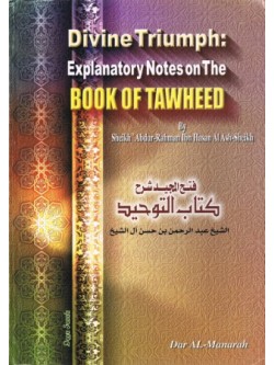 Divine Triumph: Explanatory Notes on the Book of Tawheed